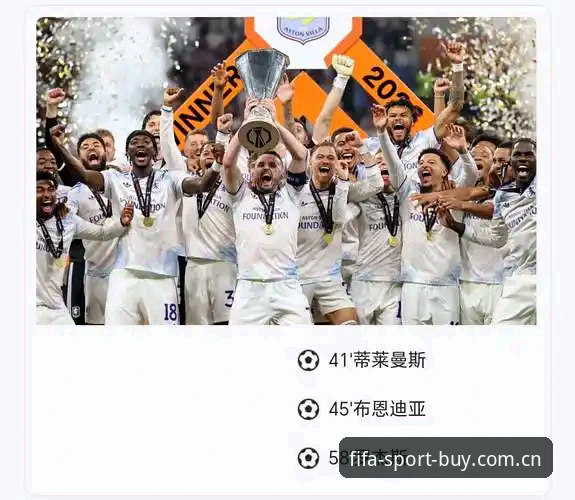 欧联杯决赛复盘详解：埃梅里五冠王传奇与实战投注策略